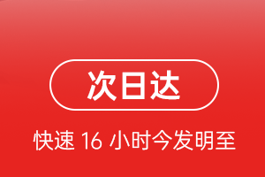 正定机场邮寄航空货运 航空货运