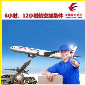 正定机场邮寄公司谈空运的四大作用是什么